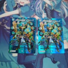 終末の監視者 ジ・ウォッチのサムネイル
