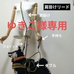 リード 肩掛けリード パラコードリード 小型犬～中型犬のサムネイル