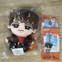 Snow Man 向井康二 すのチル ぬいぐるみ アクスタ アクキー 2026