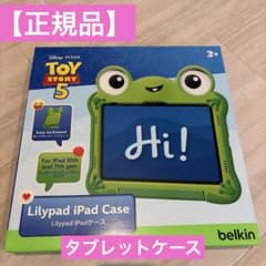 正規品】トイストーリー5 リリーパッド iPad ケース Belkin - メルカリ