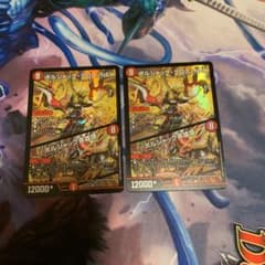 ボルシャック・クロス・NEX/ボルシャック英雄譚　2枚セットのサムネイル