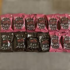 ［世にもおいしいチョコブラウニー］12個セット