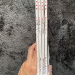 PHP令和3年8月号、9月号、10月号、11月号　4冊セットのサムネイル
