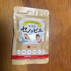 セノッピー　りんご味　30粒のサムネイル