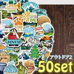 Outdoors ② Mountain Climbing 50 Stickers Flashlight Zack Wolf Motorbike Car Bonfire