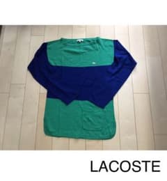 LACOSTE サマーニットのサムネイル