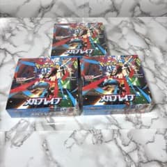 メガブレイブ 未開封 BOX シュリンク付き 3BOXセット1次流通品値引き