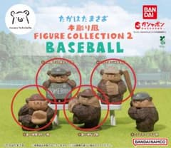たかはたまさお 木彫り風 BASEBALL【4種】のサムネイル