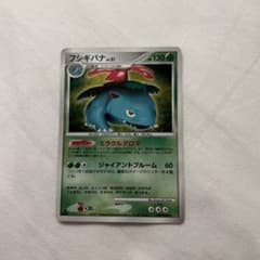 フシギバナ ☆ 拡張パック ひかる闇 DP3 DPBP#003 - メルカリ