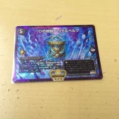 ハリデルベルグ プロモのサムネイル