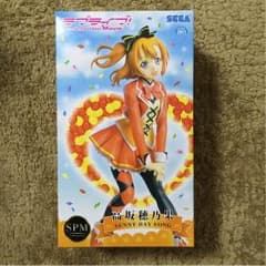 ラブライブ スーパープレミアムフィギュアのサムネイル