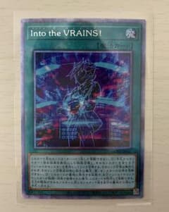 遊戯王Into the VRAINS イントゥザヴレインズ　プリシク魔法シク3枚のサムネイル