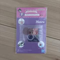 バンダイ Kanro ストラップのサムネイル