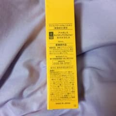 ゆかちん様専用のサムネイル