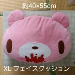 グルーミー XL フェイスクッション 舌舐めずりver. - メルカリ