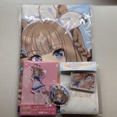[未開封]ウマ娘　アーモンドアイ　セット ウマ娘 アーモンドアイ グッズセット 新品未開封 - メルカリ
