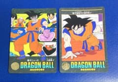ドラゴンボール ビジュアルアドベンチャー 1991 カードダス 希少】ドラゴンボールカードダス ビジュアルアドベンチャー 1991年製