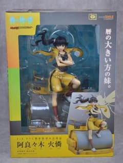 破損修復品 / グッドスマイルカンパニー 偽物語 阿良々木火憐 フィギュア 破損修復品 / グッドスマイルカンパニー 偽物語 阿良々木火憐