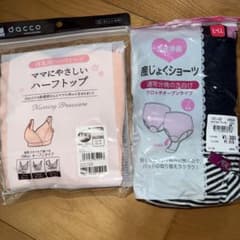 dacco 授乳用ハーフトップ 産じょくショーツ セットのサムネイル