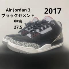 Nike Air Jordan 3 ブラックセメント 2017 中古 27.5 - メルカリ