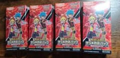 絶版BOX★遊戯王ラッシュデュエル デッキ改造パック 4BOX　シュリンク付き 絶版BOX☆遊戯王ラッシュデュエル デッキ改造パック 4BOX シュリンク