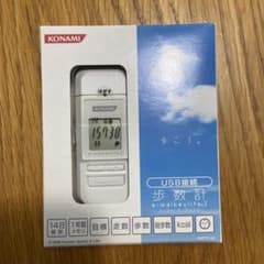 Konami Sports e-walkeylife2 HAF17-JB 歩数計のサムネイル