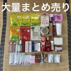 スキンケア 美容液 クリーム 等 美容品 大量 まとめ売り セット