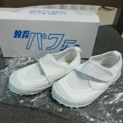 一人ではける うわばき 上履き 教育シューズ 教育パワーシューズ 新品 未使用のサムネイル