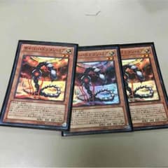 サイバードラゴンコアのサムネイル