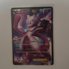 ポケモンカード ミュウツーEX SR 1st editionのサムネイル