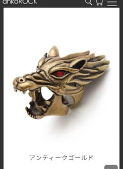 an meets zakka ドラゴンフリーサイズリング 色アンティークゴールド 