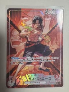 美品】ワンピースカード ポートガス・D・エース リーダーパラレル 決戦