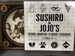 SUSHIRO × JOJO'S 콜라보 플레이트 이기