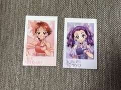 プリキュア5GoGo! フォトカード 夏木りん 美々野くるみのサムネイル