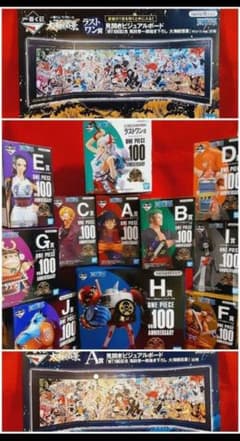 원피스 이치 반 쿠지 vol.100 Anniversary 피규어