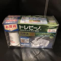 [新品]　TORAY  東レ　トレビーノ　SX904VーVESTのサムネイル