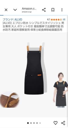 ALLVD エプロン 防水 シンプル 男女兼用