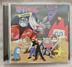 アソブンジャー 特典「アナザージャケット(mega直筆サイン入り)」座談会CD付のサムネイル