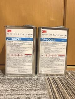 3M DP-900N3 プライマー 1000ml✖️② - メルカリ