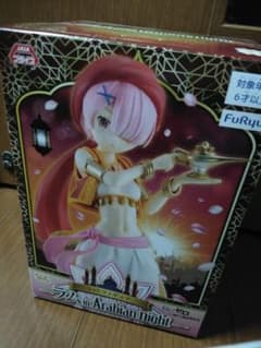 リゼロ　ラム　アラビアンナイト　フィギュアのサムネイル