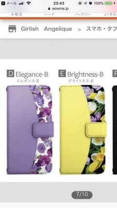 iPhone携帯ケースみずりん様専用‼️のサムネイル