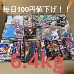 ポケモンカード 6.4kg キロ sr ポケカ hr ssrのサムネイル