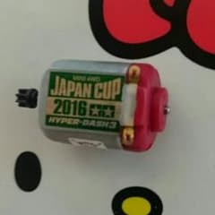 乳酸菌様専用ページのサムネイル