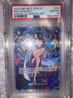 PSA10 ボア・ハンコック OP09-051 SR パラレル PSA10 ボア・ハンコック OP09-051 SR パラレル - メルカリ