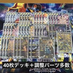 サバキZ デッキ　調整パーツ多数 【デュエルマスターズ】 サバキZ デッキ 調整パーツ多数 【デュエルマスターズ】 - メルカリ
