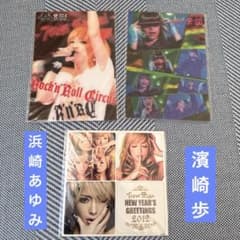 浜崎あゆみ ポストカード マグネット セット 濱崎歩 - メルカリ