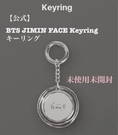 BTS JIMIN FACE キーリング 新品未使用 - メルカリ