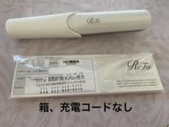 リファ フィンガーアイロンのサムネイル