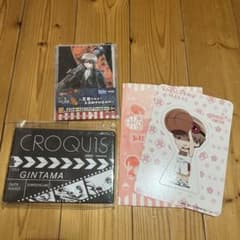 GINTAMA 오키타 총오 클리어 파일 3장 세트