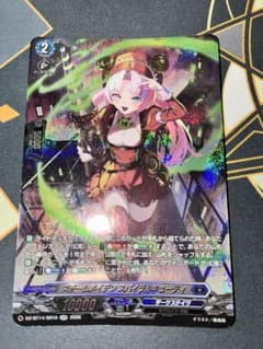 ヴァンガード スチームメイデンスパイラルキューティ SR - メルカリ